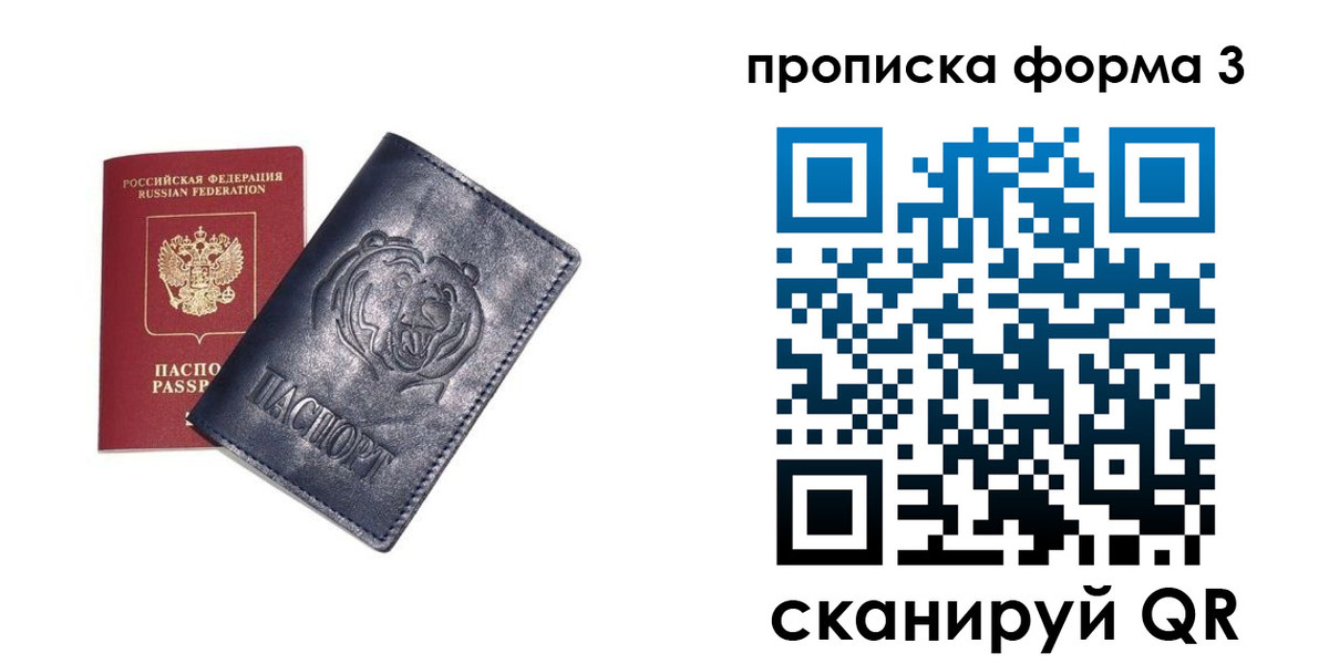 регистрация в Полевском