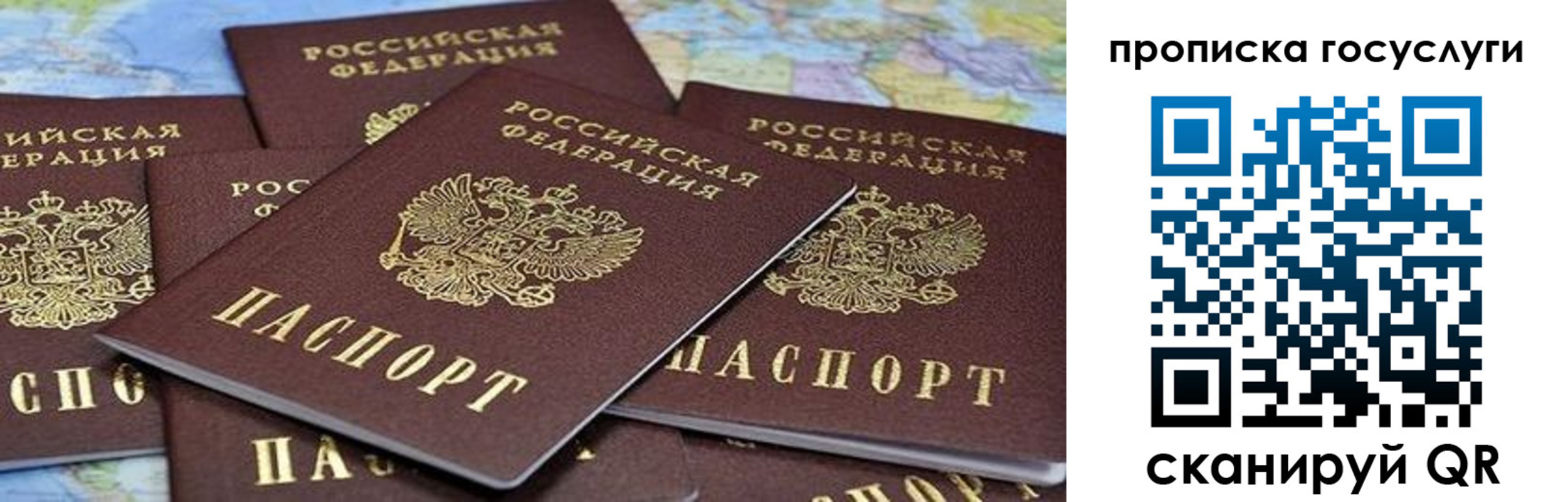 пропишу в квартире в Полевском