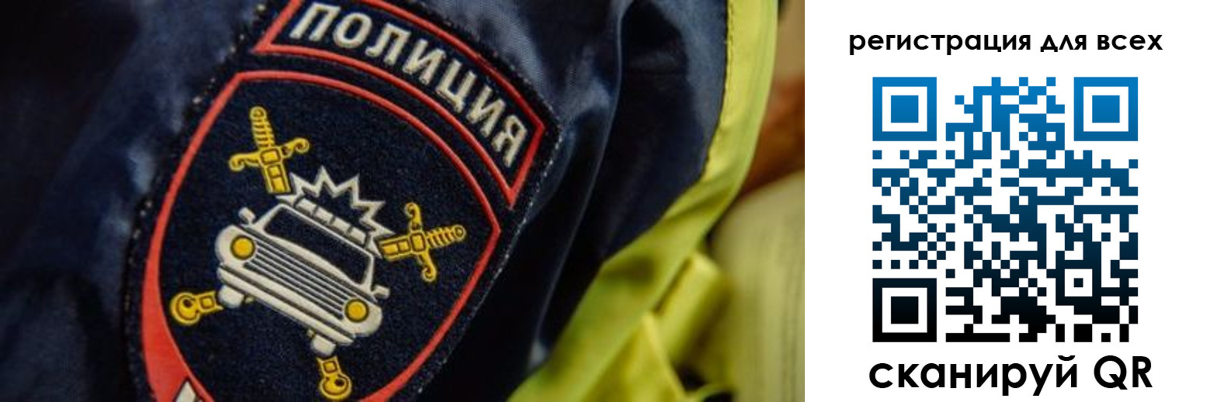 прописка законно в Полевском