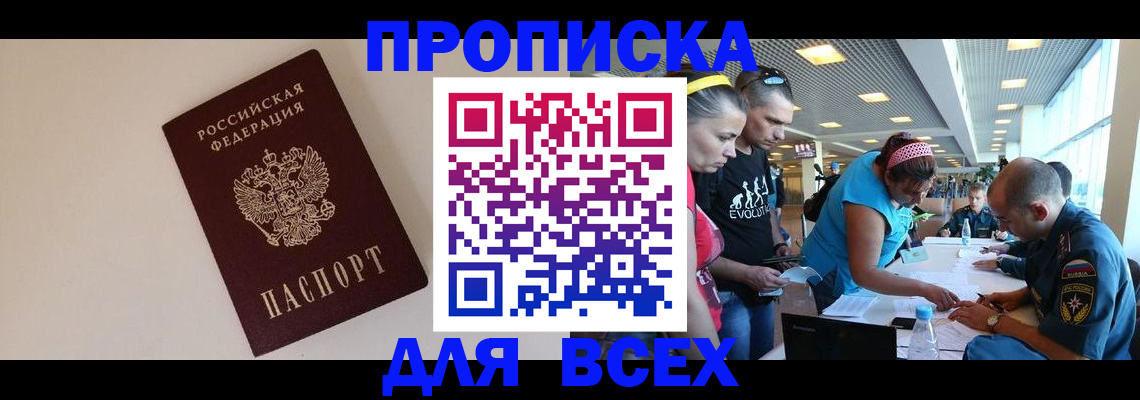регистрация в Полевском